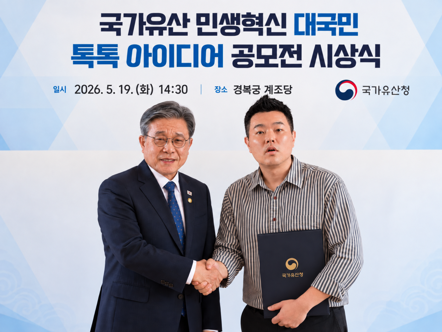 시상식 현장 사진 1